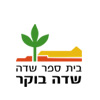 לוגו בית ספר שדה שדה בוקר